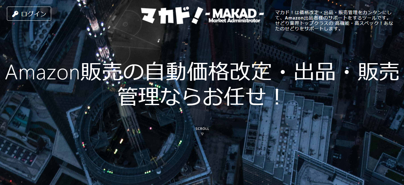 合同会社チルダワーク